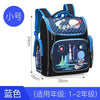 2022 Waterproof Children School bags for Boys Girls Kids Cartoon