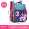 2022 Waterproof Children School bags for Boys Girls Kids Cartoon