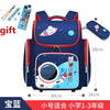 2022 Waterproof Children School bags for Boys Girls Kids Cartoon